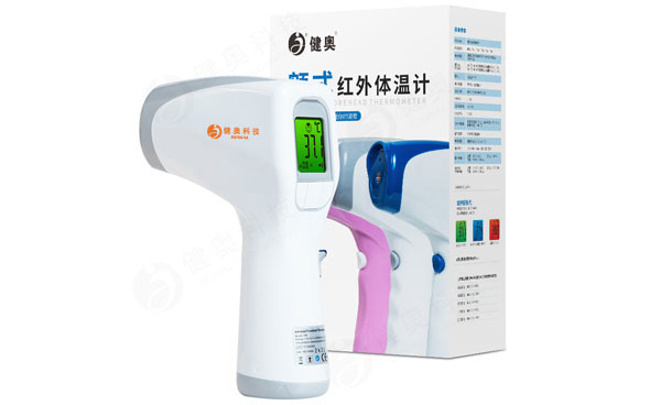 還在使用水銀體溫計，用無汞體溫計安全